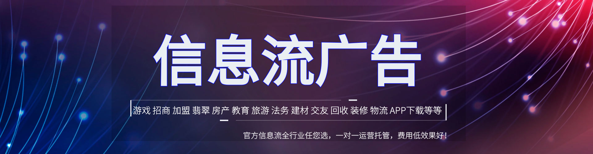 木里竞价托管