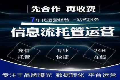 竞价推广公司案例分析：成功案例解析
