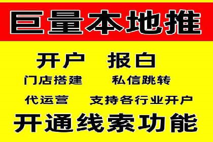 某公司通过百度推广竞价提升产品销量